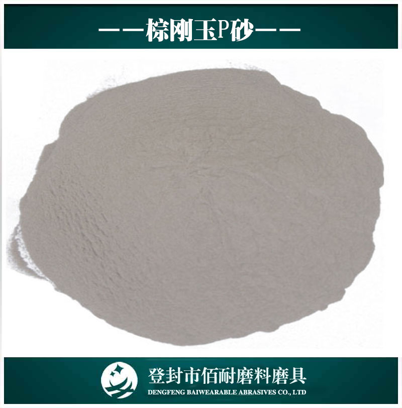 山东邹平：一颗小磨料的全球化蝶变之路